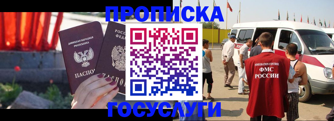 регистрация в Кольчугино