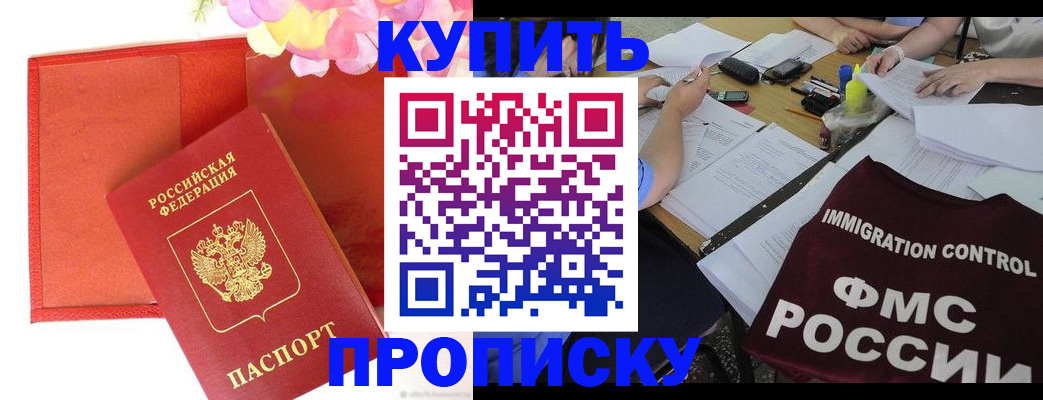 временная регистрация в Кольчугино