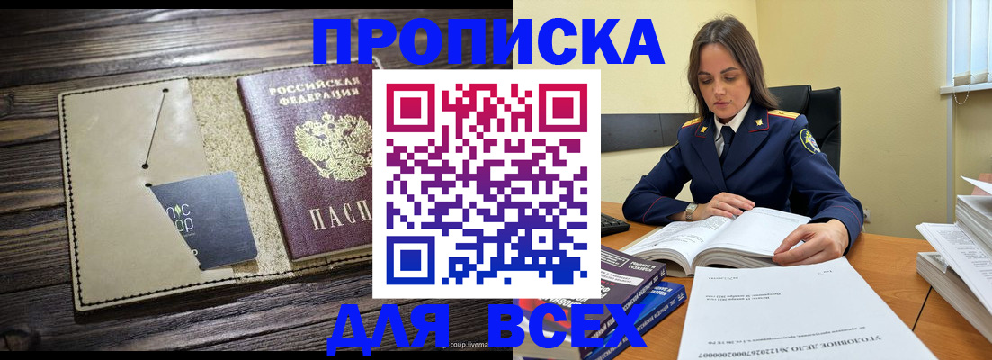 регистрация для дет. сада в Кольчугино